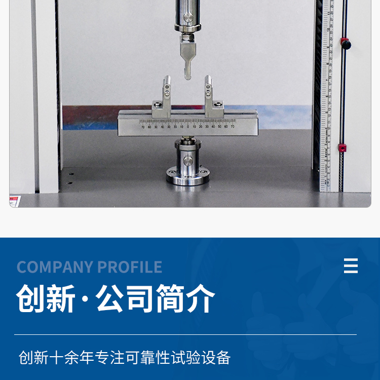 Manufacturer customized universal material tensile testing machine Electronic tensile testing tensile material testing machine