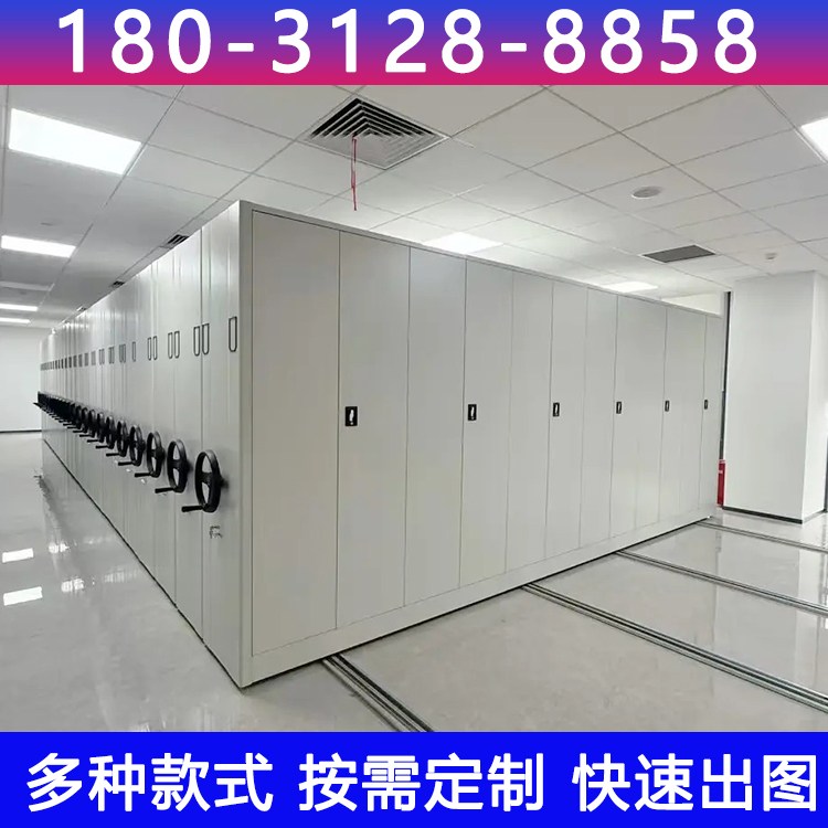 电动款密集柜 手摇直列式档案密集架 免费设计出效果图