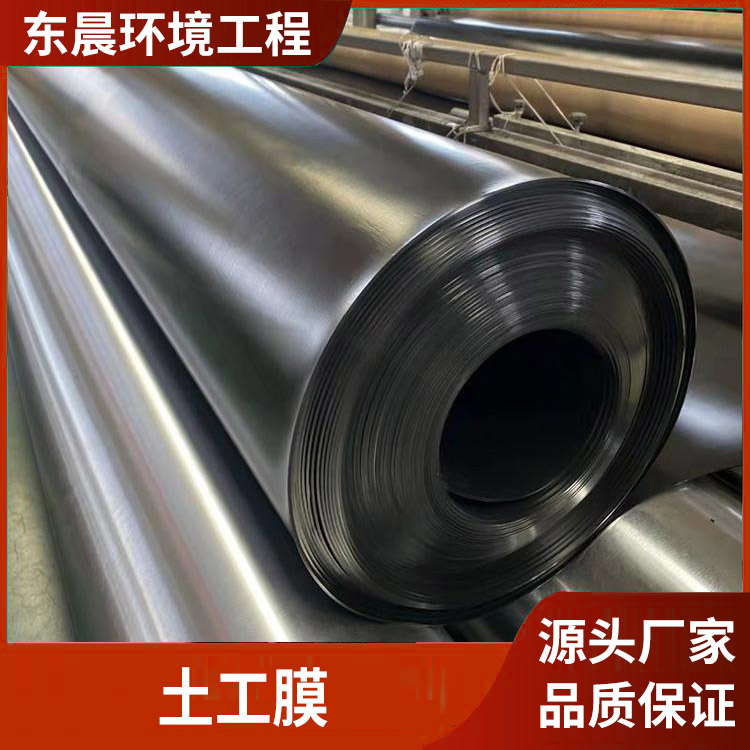 The black geotextile anti-seepage membrane of tailings pond can be contracted for the welding project of large and small geotextile membranes. Dongchen Freight Source Factory