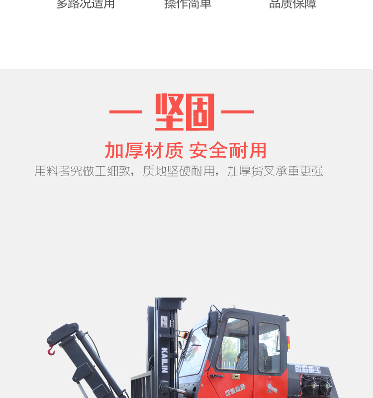 Off road forklift, four-wheel drive, 3-ton large construction site stacker, supports customization of various accessories, 5-ton diesel forklift manufacturer