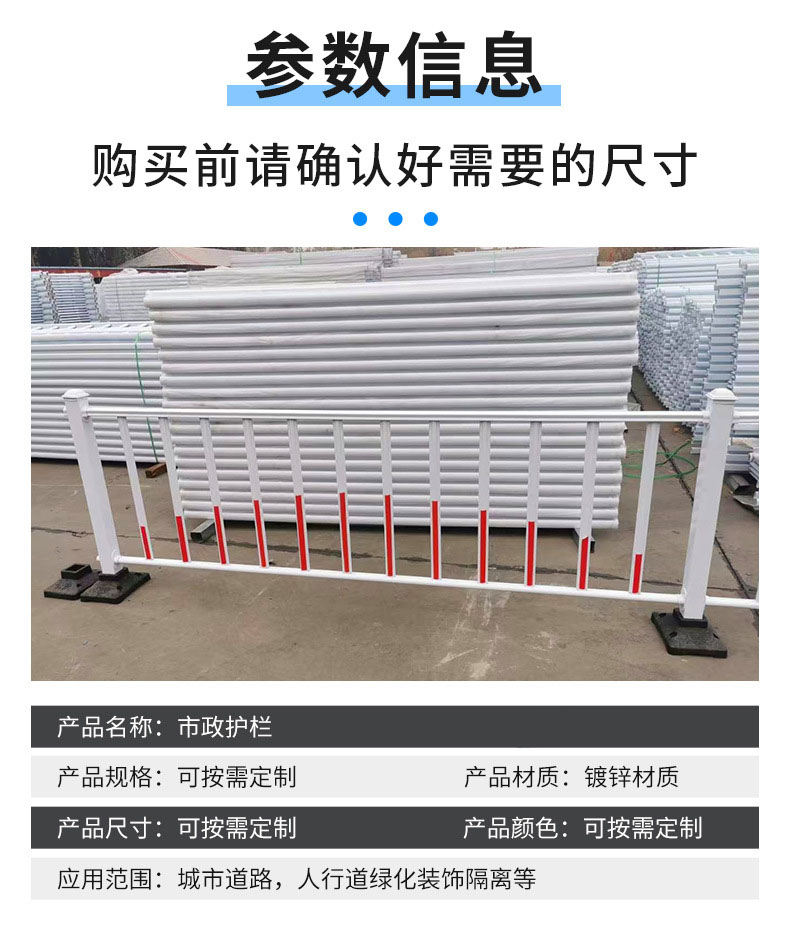 Chongze Zinc Steel Road Separation Railing Municipal Guardrail Urban Traffic Central Isolation Railing Pedestrian and Vehicle Diversion Railing