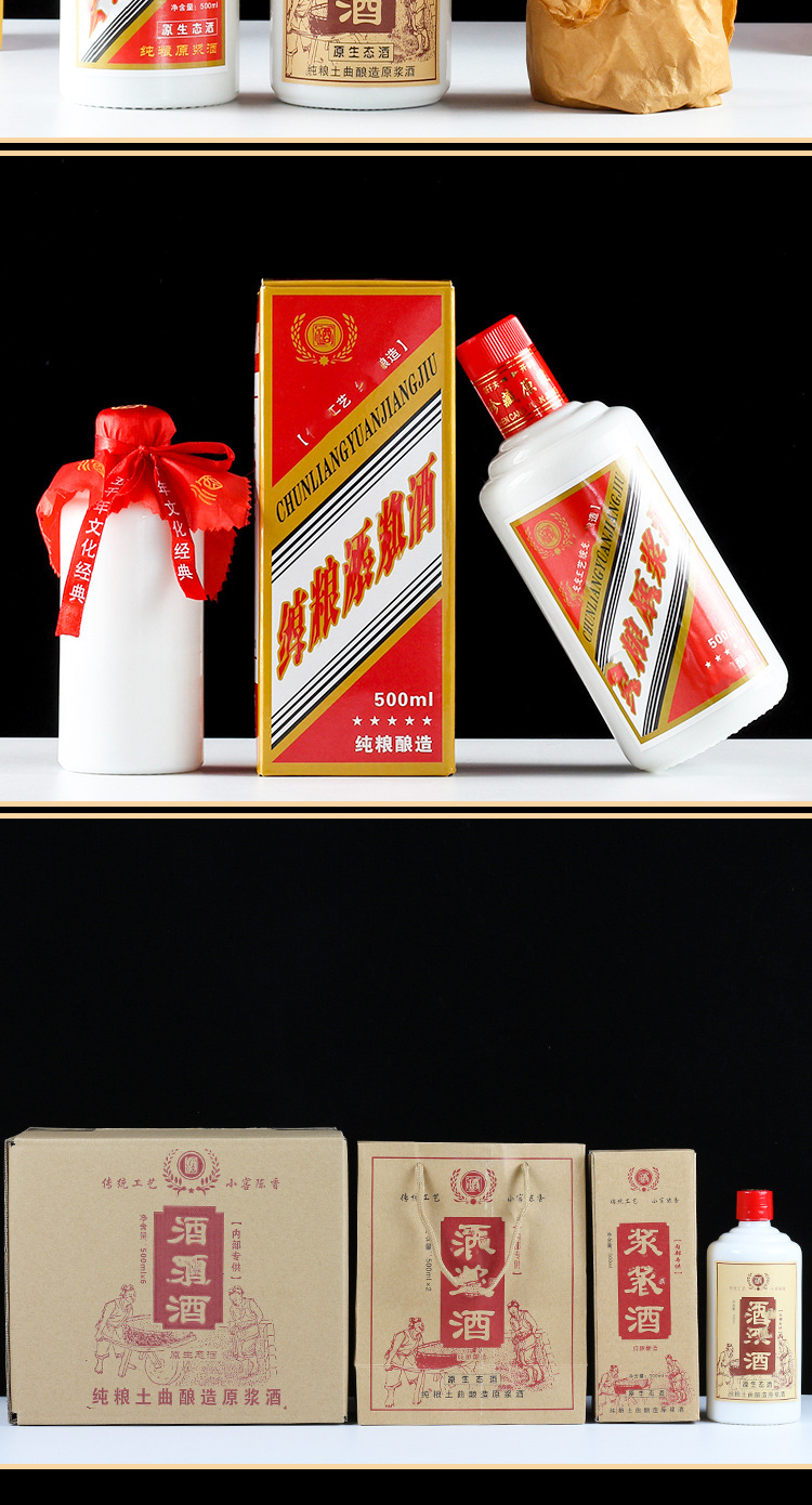 Supply 500ml white wine bottle, empty wine bottle, one kilogram, imitation ceramic Maotai Town wine bottle, wedding banquet Maoxing glass bottle