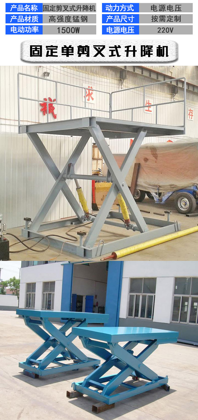 Fixed Scissor Fork Lift Workshop Site Lift Aerial Work Platform Fixed Unloading Lift Platform