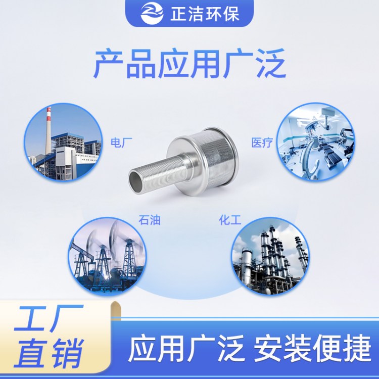 304不锈钢水帽 丝扣连接 单速固液分离 规格多样