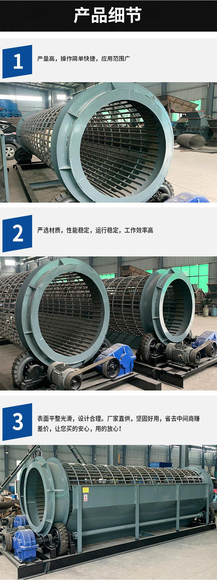 Shaftless drum screen for sand field, stone grading screen, large flow drum sand screening machine