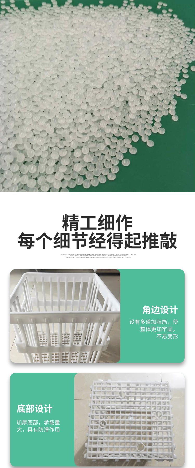 Egg baskets, plastic turnover baskets, incubators, breeding farms, egg boxes, supplied by Fude manufacturer