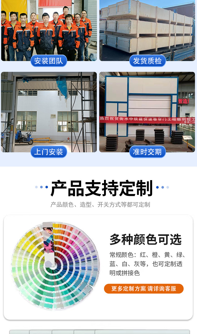 Fast Roller shutter, geomagnetic code, license plate recognition, PVC rolling gate, self-service car washing room, flexible door, fast rolling door