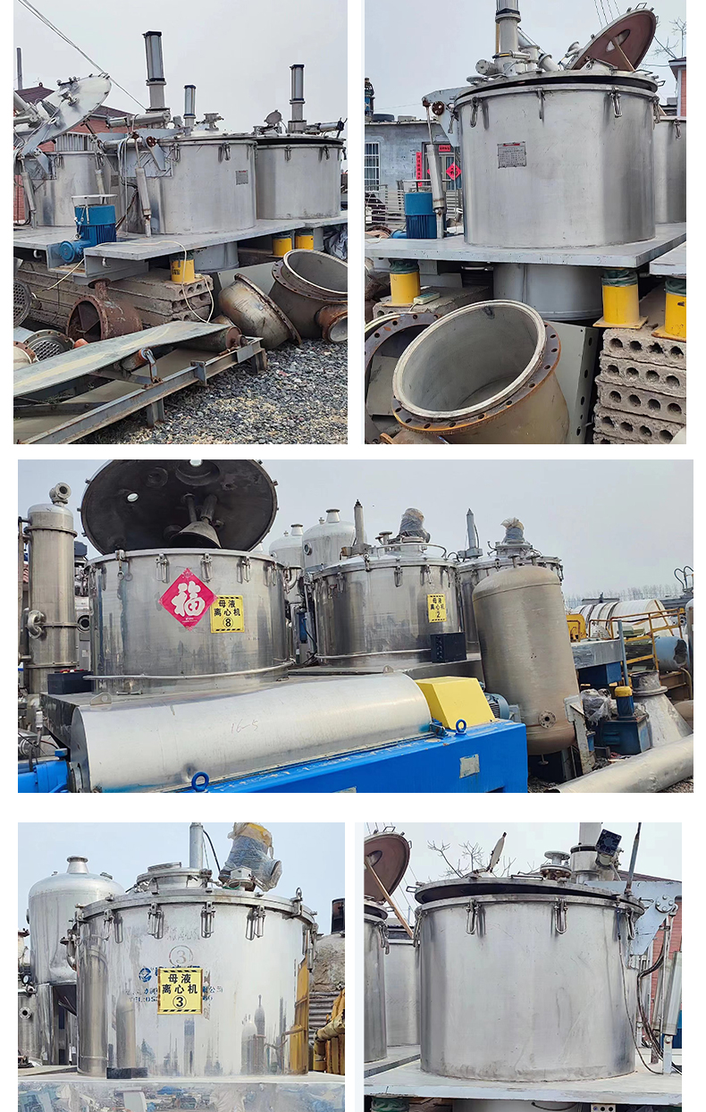 Recycling and sales of three-phase sedimentation separators, second-hand fully automatic small centrifuge equipment, stable Junxuan