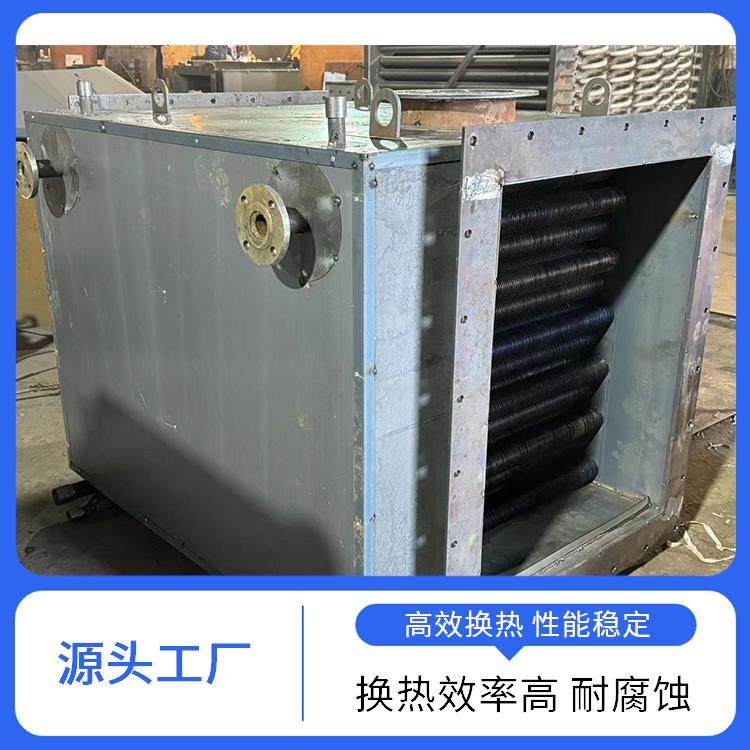 丰华机械 翅片式燃气锅炉节能器 批发厂家 废热回收装置