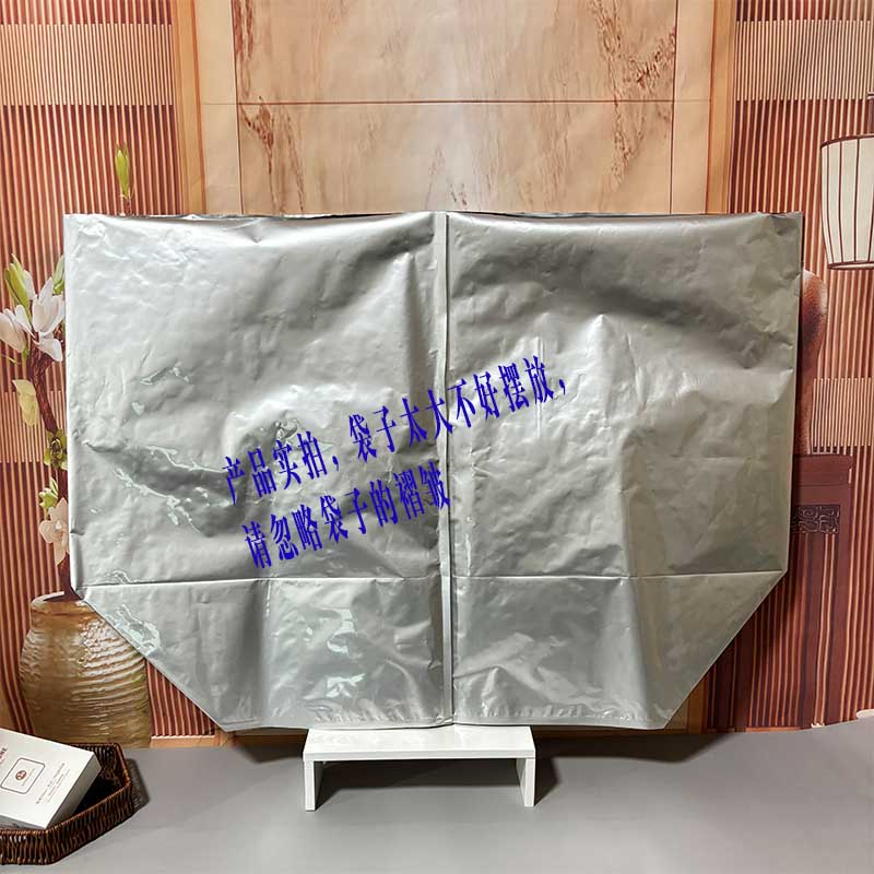 Shisai Packaging Customized Handmade Aluminum Foil Bag with Square Bottom, Middle Seal, Folding Ton Bag, Export Thickened AL Flat Bottom Box Bag