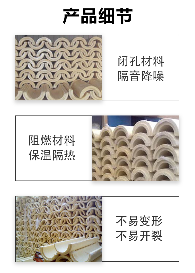 Low temperature -196 ℃ cold insulation pipe shell PIR polyisocyanurate cryogenic tile shell LNG refueling station pipeline insulation