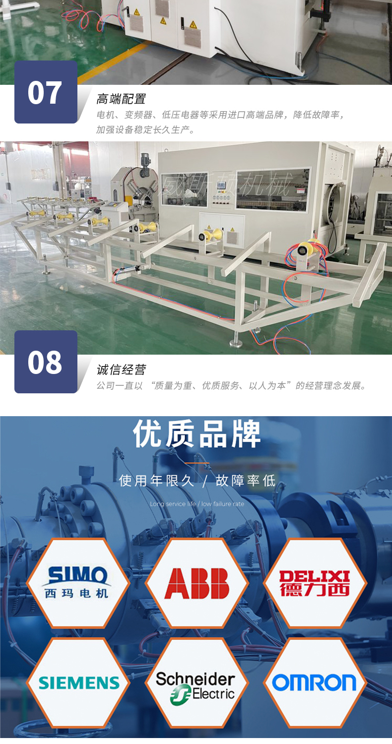 Customized MPP power pipe production line, single screw cable pipe equipment, plastic pipe extrusion assembly line