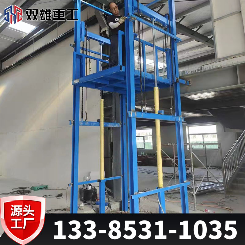 Elevator, cargo elevator, hydraulic lifting platform, guide rail type industrial cargo elevator, electric elevator, loading and unloading cargo and debris elevator