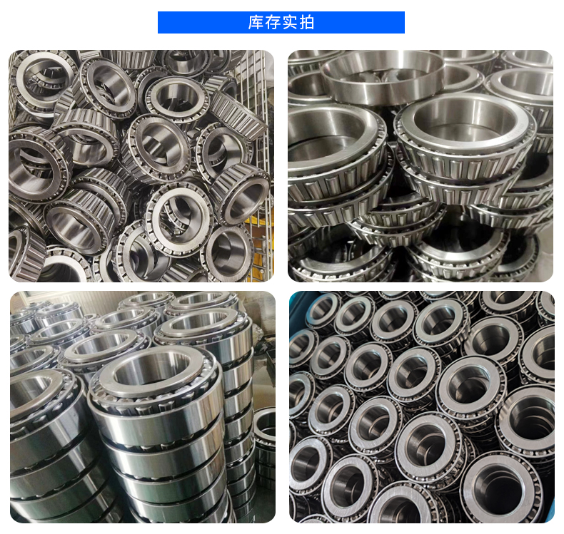 Application of MEMINB Type 7 Tapered Roller Bearing HM220149/10 Environmental Protection Mechanical Transmission Device