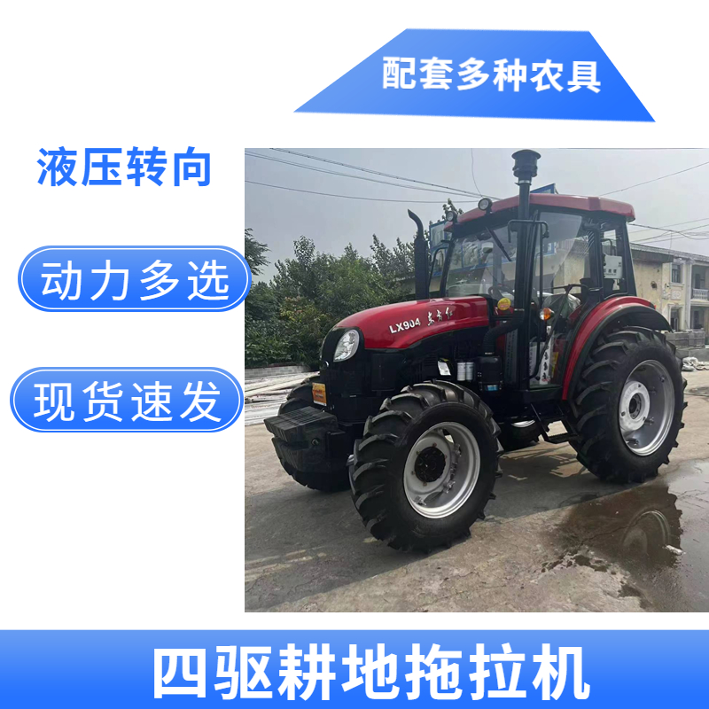 Lovol 704/604 Paddy Field Tractor Shuttle Gear Wheel Tilter Agricultural Greenhouse King Tiller