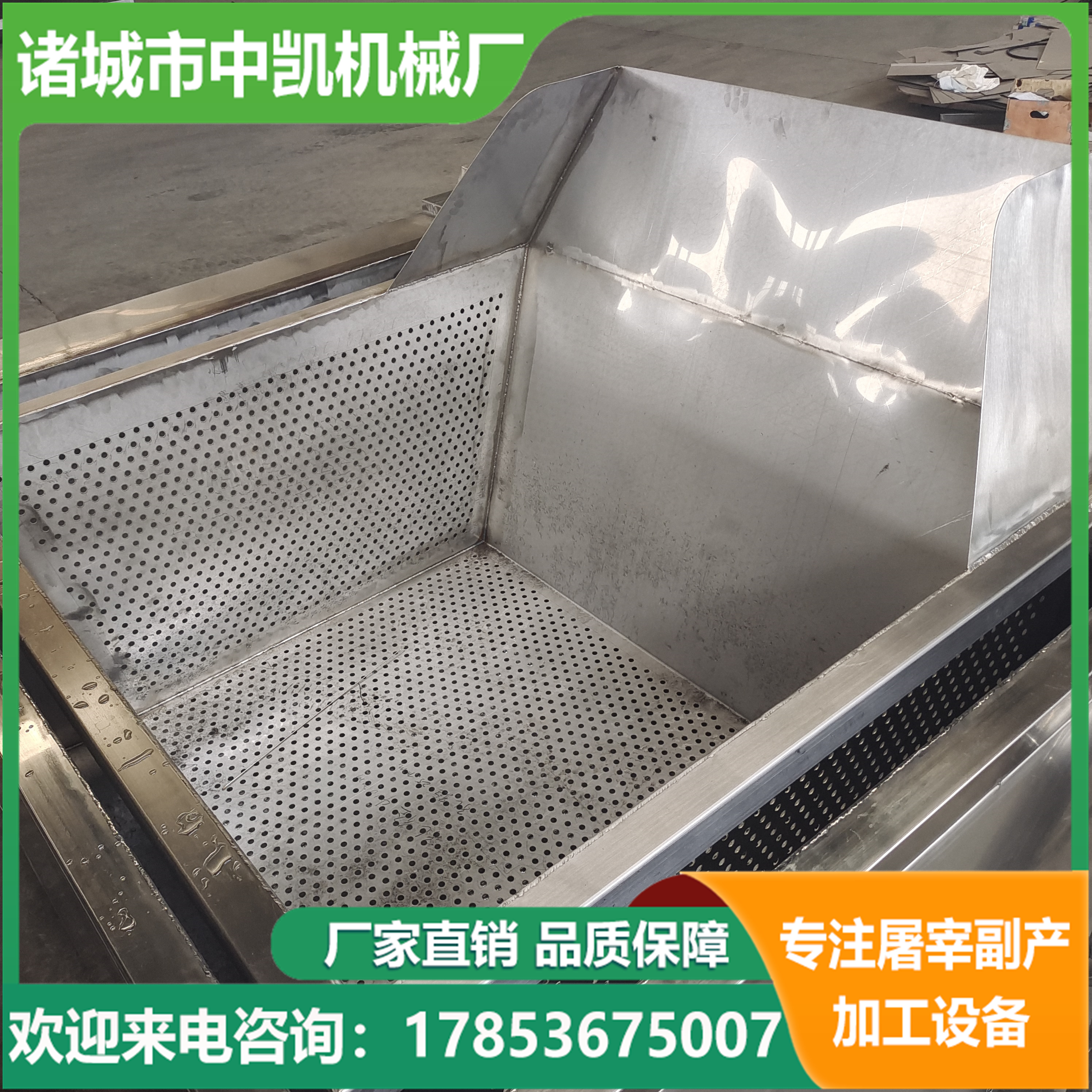 Automatic feeding and discharging boiling pot, stainless steel thermal oil pot, large intestine hydraulic discharge pot, Zhongkai sauce beef pot