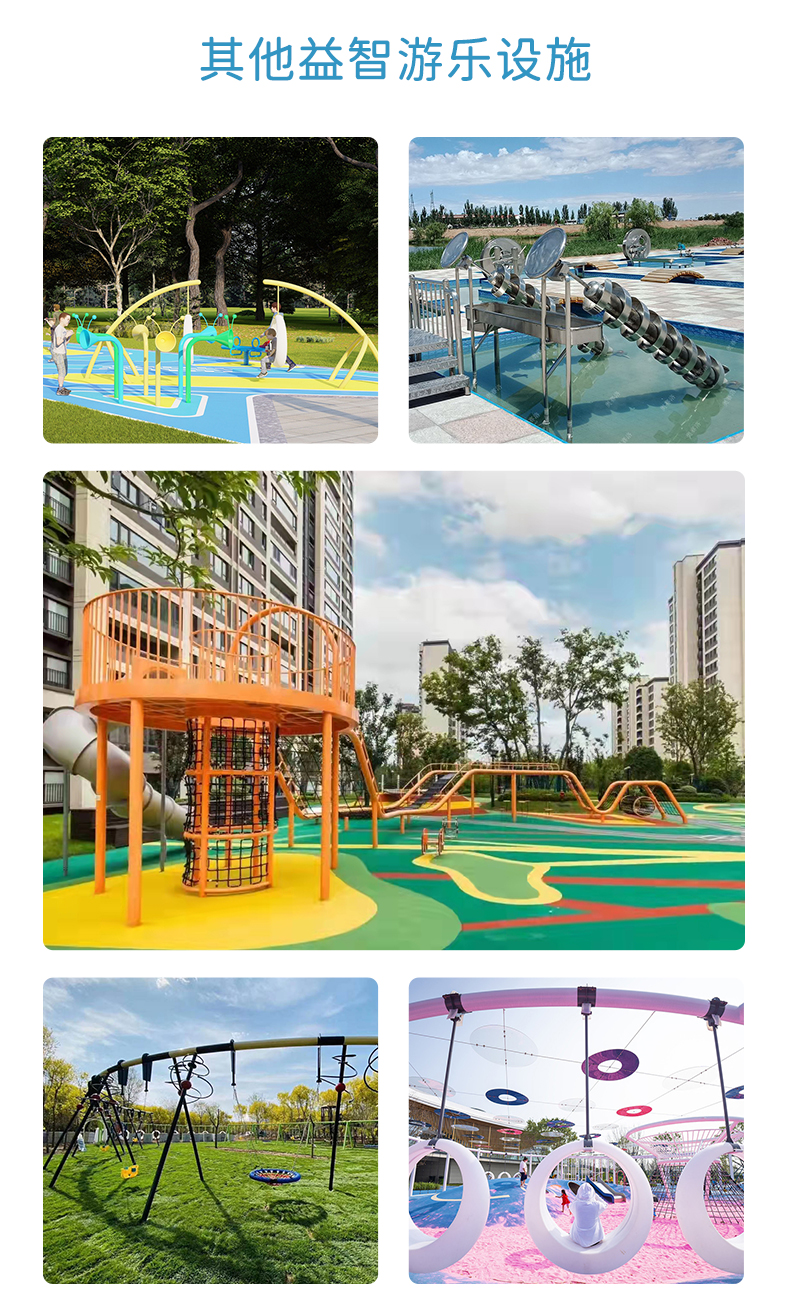 Large outdoor children's playground equipment, shopping mall, outdoor slide scenic area, outdoor playground expansion facilities