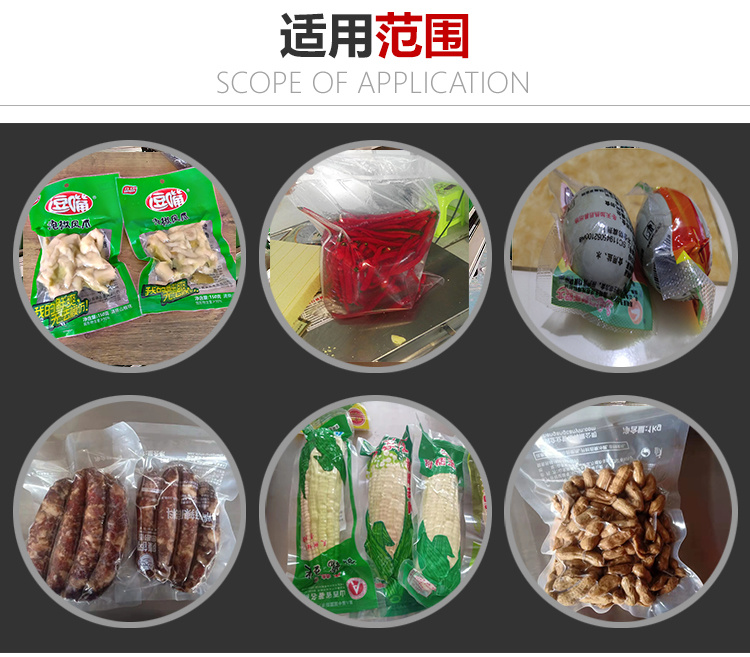 Double chamber continuous Vacuum packing machine for dried plum and vegetable platform vacuum sealing machine for spiced meat dumplings can be customized