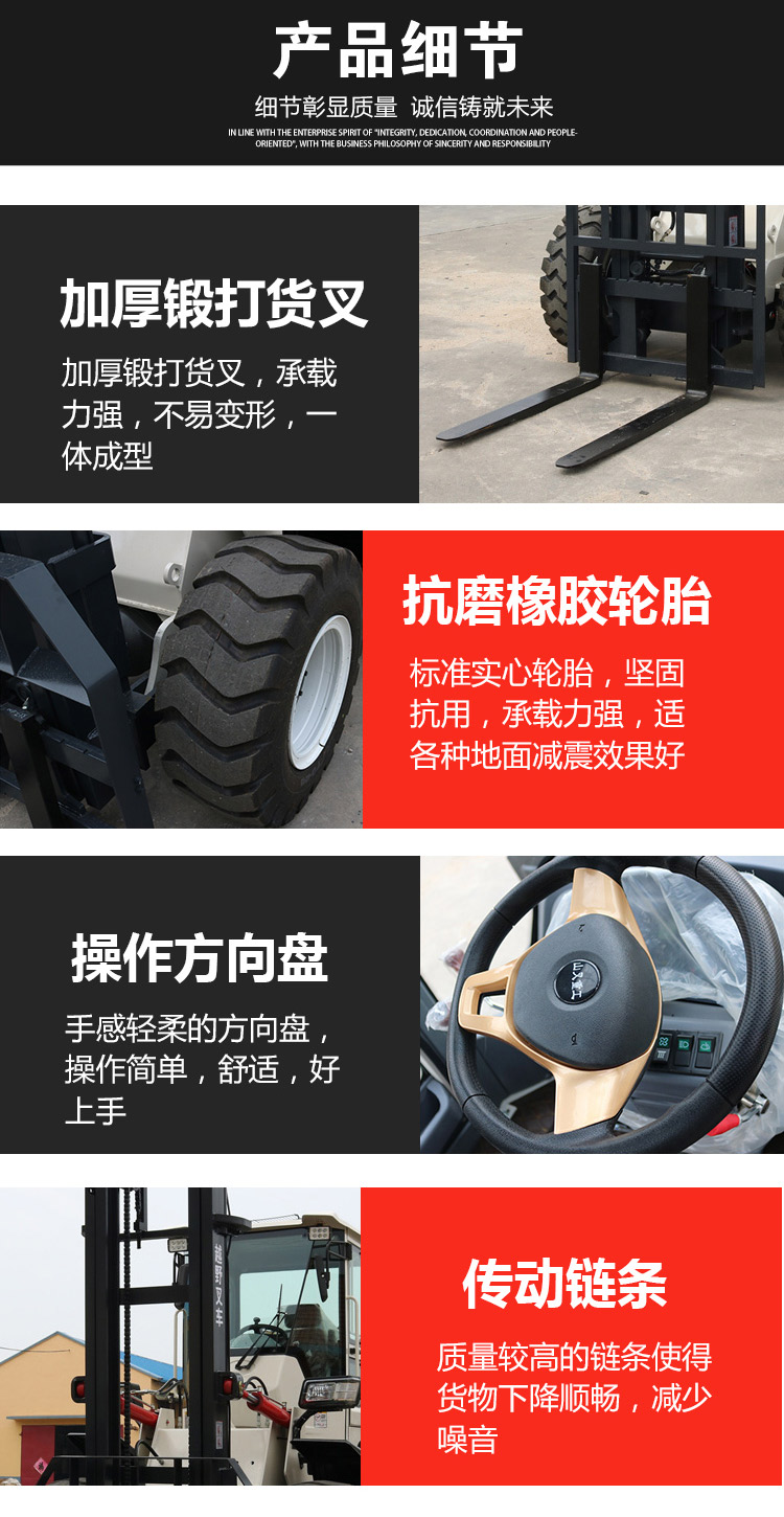 Off road forklift multi-function four-wheel articulated internal combustion mountain hydraulic lifting Cart 3t stacking height loading and unloading