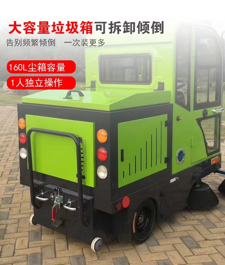 MIGIK Electric Driving Vacuum Sweeper Factory Property Sanitation Multifunctional Sweeper