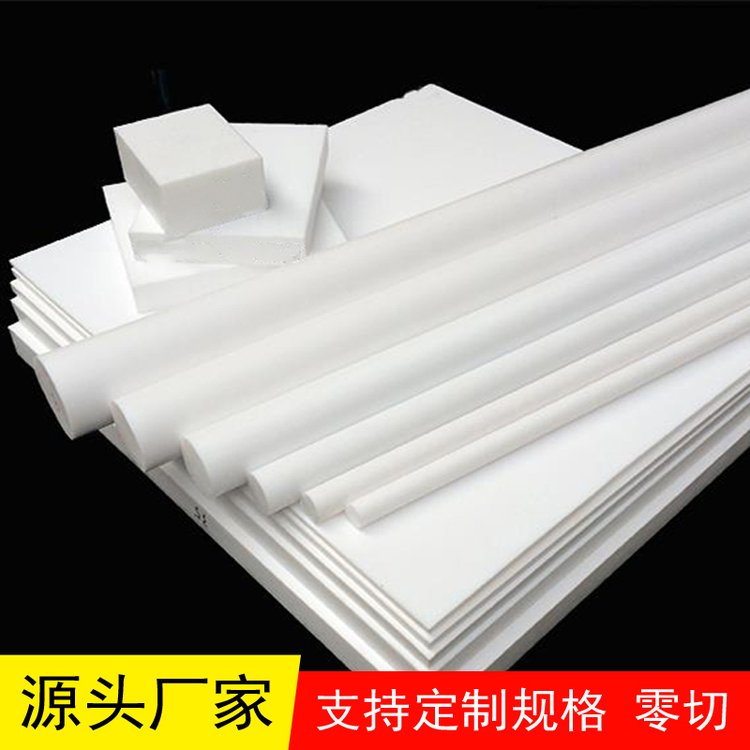 Teflon rod PTFE rod white black polytetrafluoroethylene rod PTFE rod plastic king corrosion-resistant