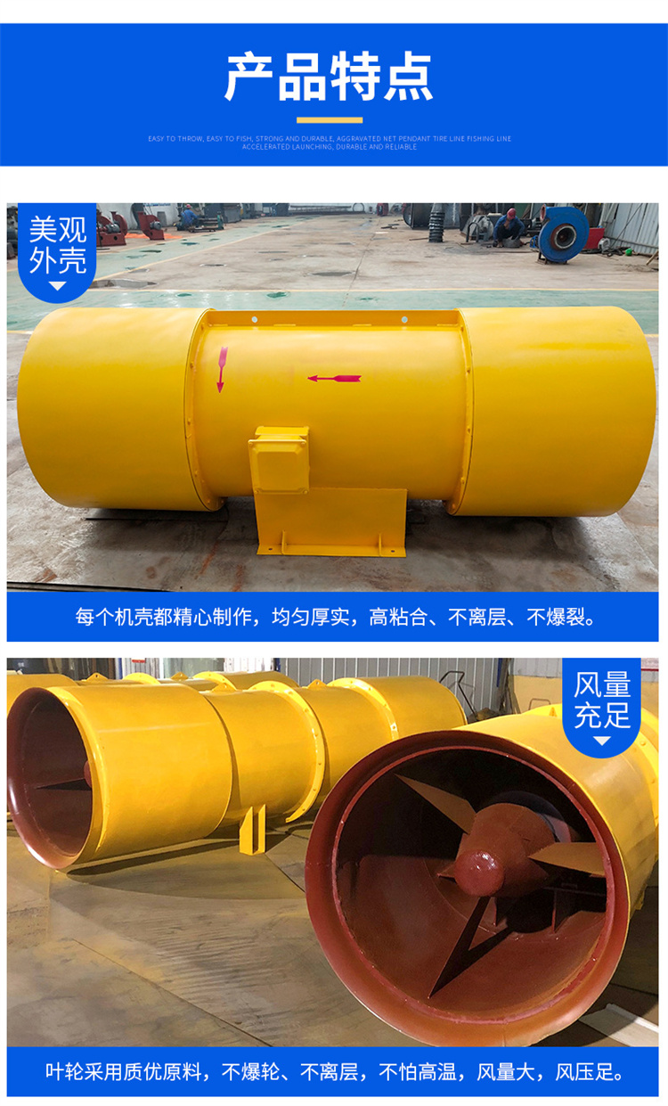 Shenghongda Jet Fan Mine Railway Bidirectional Reversible Silent Fire Fighting Smoke Exhaust and Dust Removal Fan