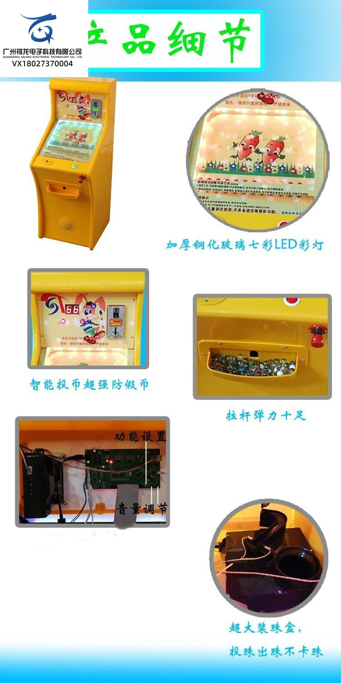 Oriental Pearl TV Tower Children's Pinball Single lever Small video game machine Qilong amusement equipment