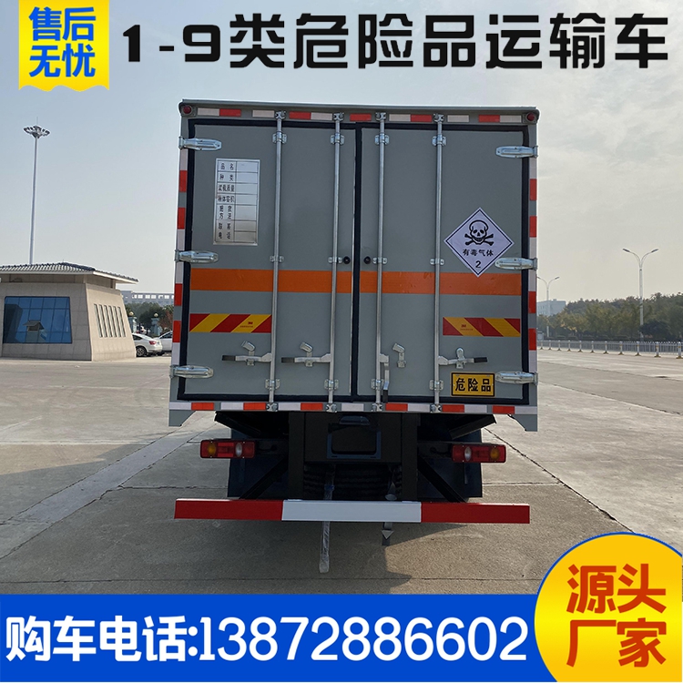 Dongfeng Tianjin Class 2 toxic gas transport vehicle with hydraulic tailboard installed at the rear is not overweight