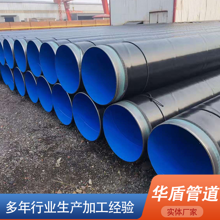 Canghuadun Insulation Spiral Steel Pipe Drinking Water TPEP Anticorrosion Pipeline Source Manufacturer