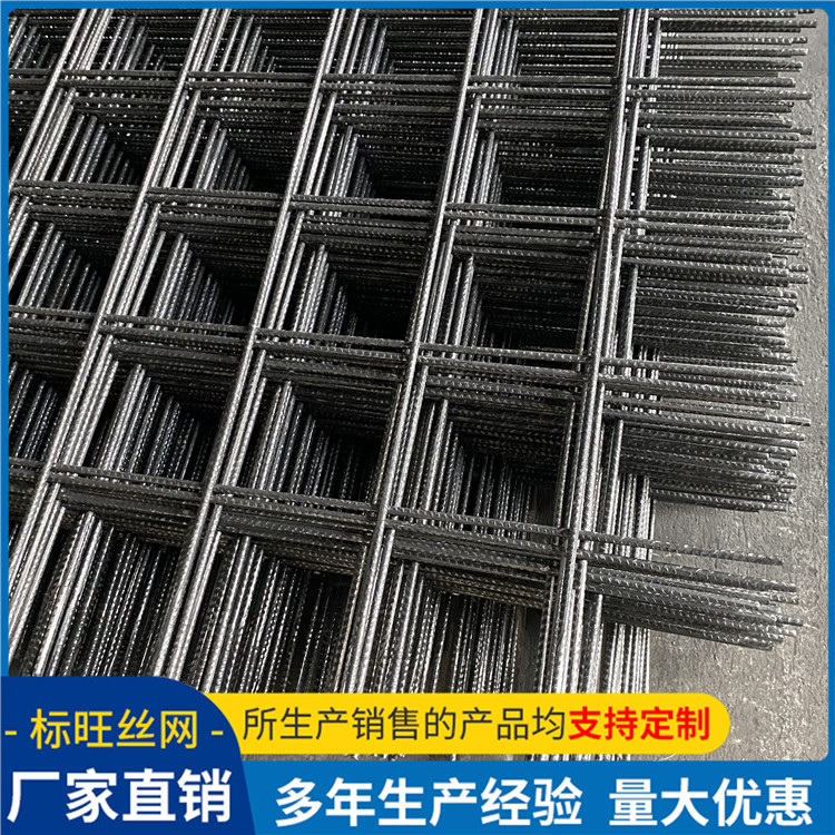 Biaowang produces steel wire mesh sheets for construction sites, with a thickness of 4mm and a diameter of 150mm. Industrial mesh has strong pressure bearing and corrosion-resistant steel bars