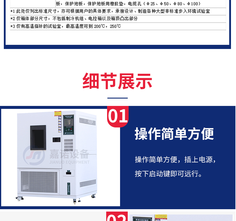 Constant temperature and humidity test chamber High and low temperature alternating humidity and heat test chamber Programmable environment simulation aging test equipment