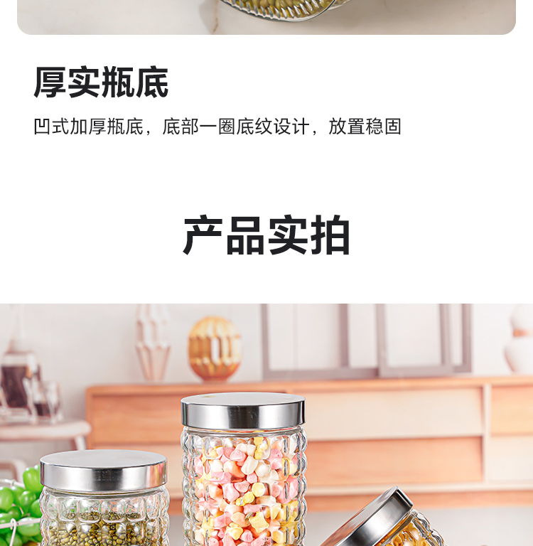 Glass sealed cans, moisture-proof and leak proof honey bottles, grain and miscellaneous grain storage boxes, tea storage tanks, wholesale by manufacturers