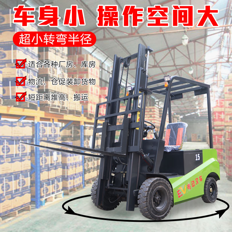 Environmentally friendly new energy electric forklift, 2-ton seat mounted stacker, loading and unloading forklift, stacking truck