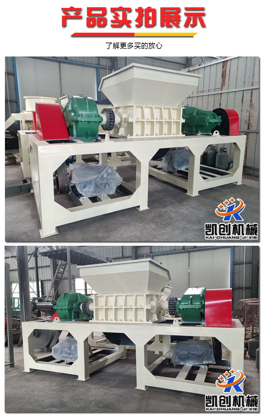 Straw shredder, old wood crusher, bone crusher, easy to operate, Kaichuang Machinery