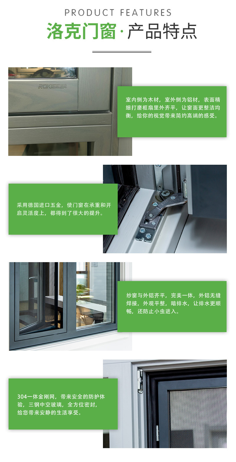 98S Aluminum Clad Wood Doors and Windows Locke Source Factory has sufficient high-quality supply and can quickly ship to order