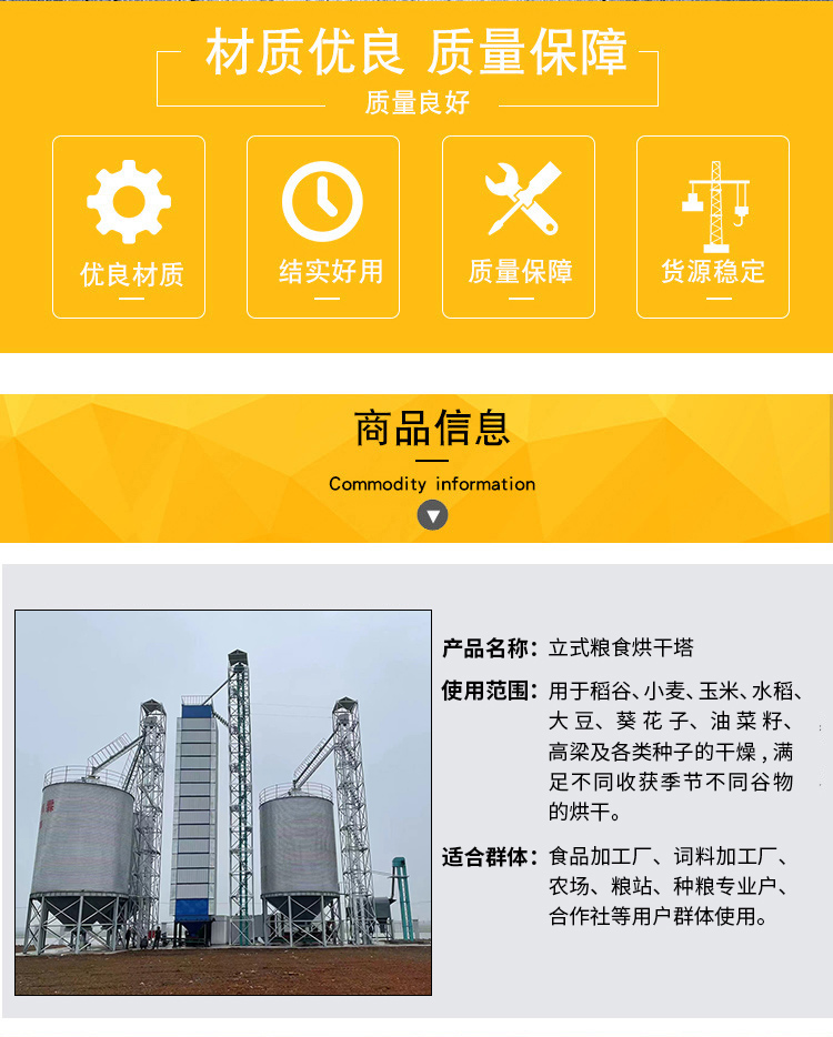 Grain dryer Mobile grain drying tower Hot air circulation tower products can be customized