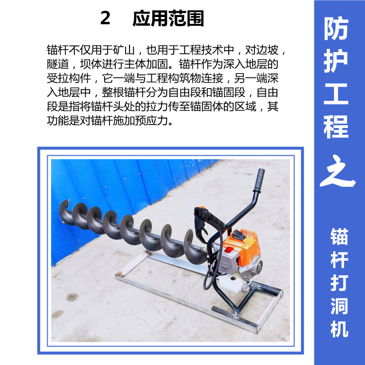 Handheld slope drilling machine for inclined drilling, 6-meter Xinnong X57N alloy drill rod easy to rotate into holes