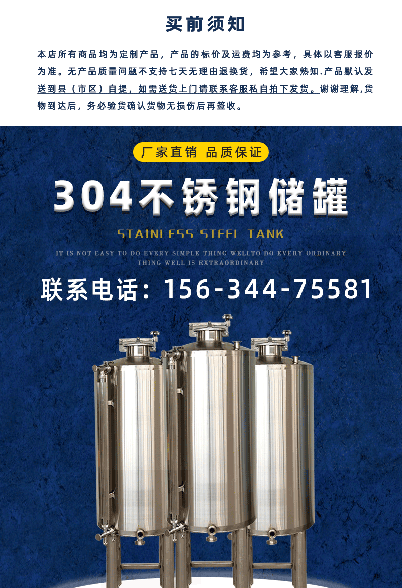 500L Peanut oil stainless steel Storage tank edible oil storage tank vertical chemical oil tank can be door-to-door construction