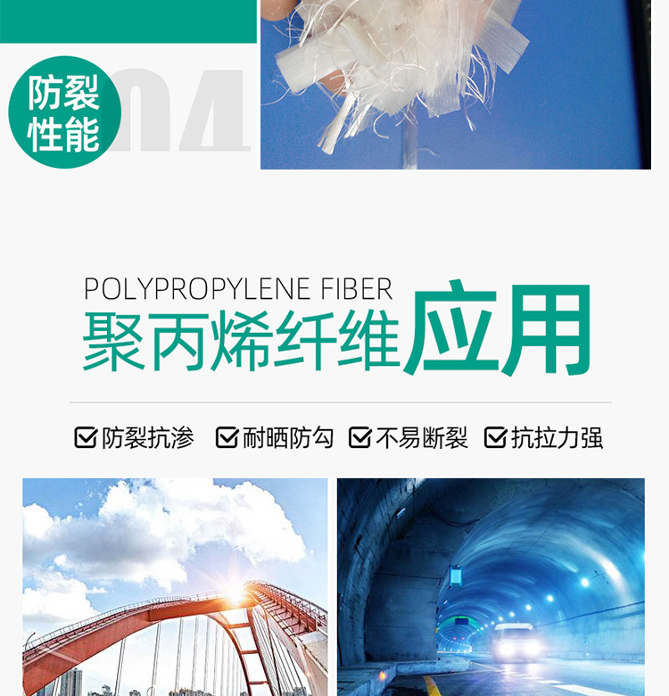 Spot production of polypropylene fiber construction concrete crack resistant fiber industrial grade 3mm polypropylene fiber