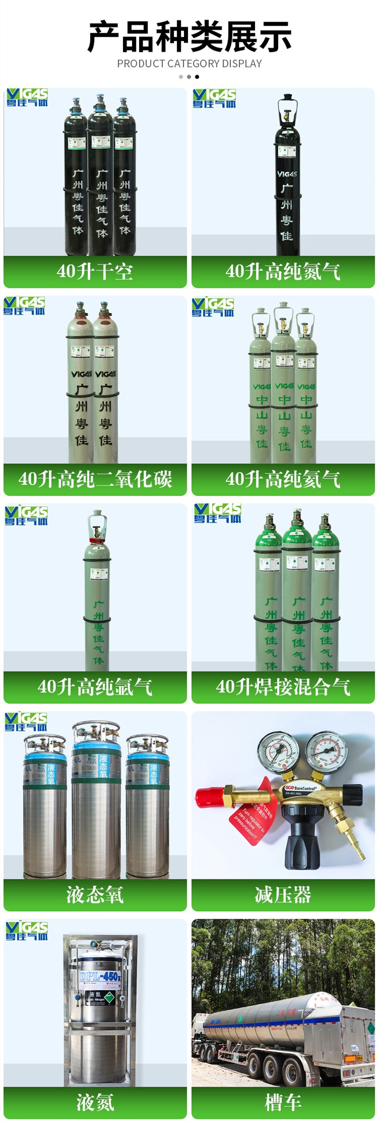 High purity argon gas delivery 4L 8L 10L 40L 50L steel cylinder packaging Yuejia Gas Group