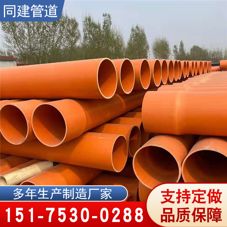 Tongjian Pipe Industry CPVC Power Pipe 110 Drainage Pipe High Voltage Cable Protection Irrigation Accessories Elbow PVC Conduit