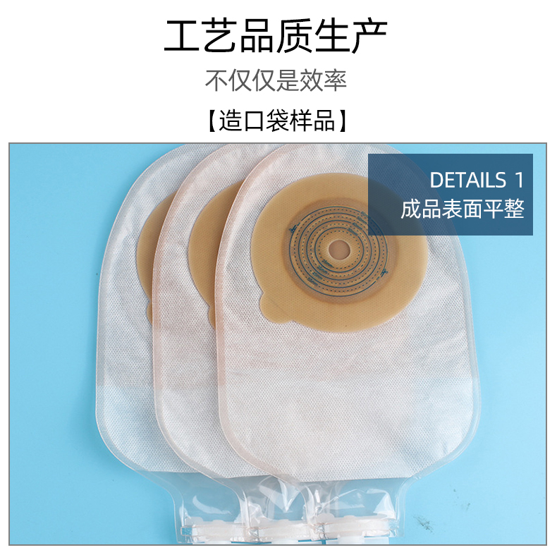 Fully automatic stoma bag machine High frequency heat sealing equipment One piece colonic stoma bag high-frequency heat press