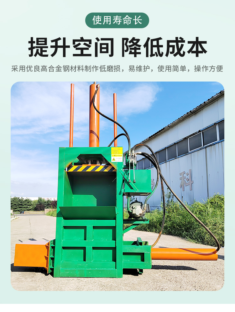 Silage baling and coating machine vertical square baling and bagging machine corn straw silage storage and briquetting machine