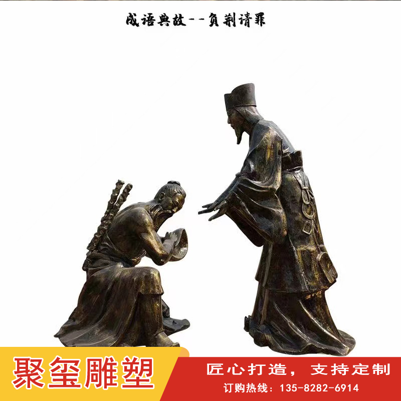 Juxi Sculpture, Dancing on the Feast of the Rooster, Figure Sculpture, Campus Culture and Education Theme Piece Decoration