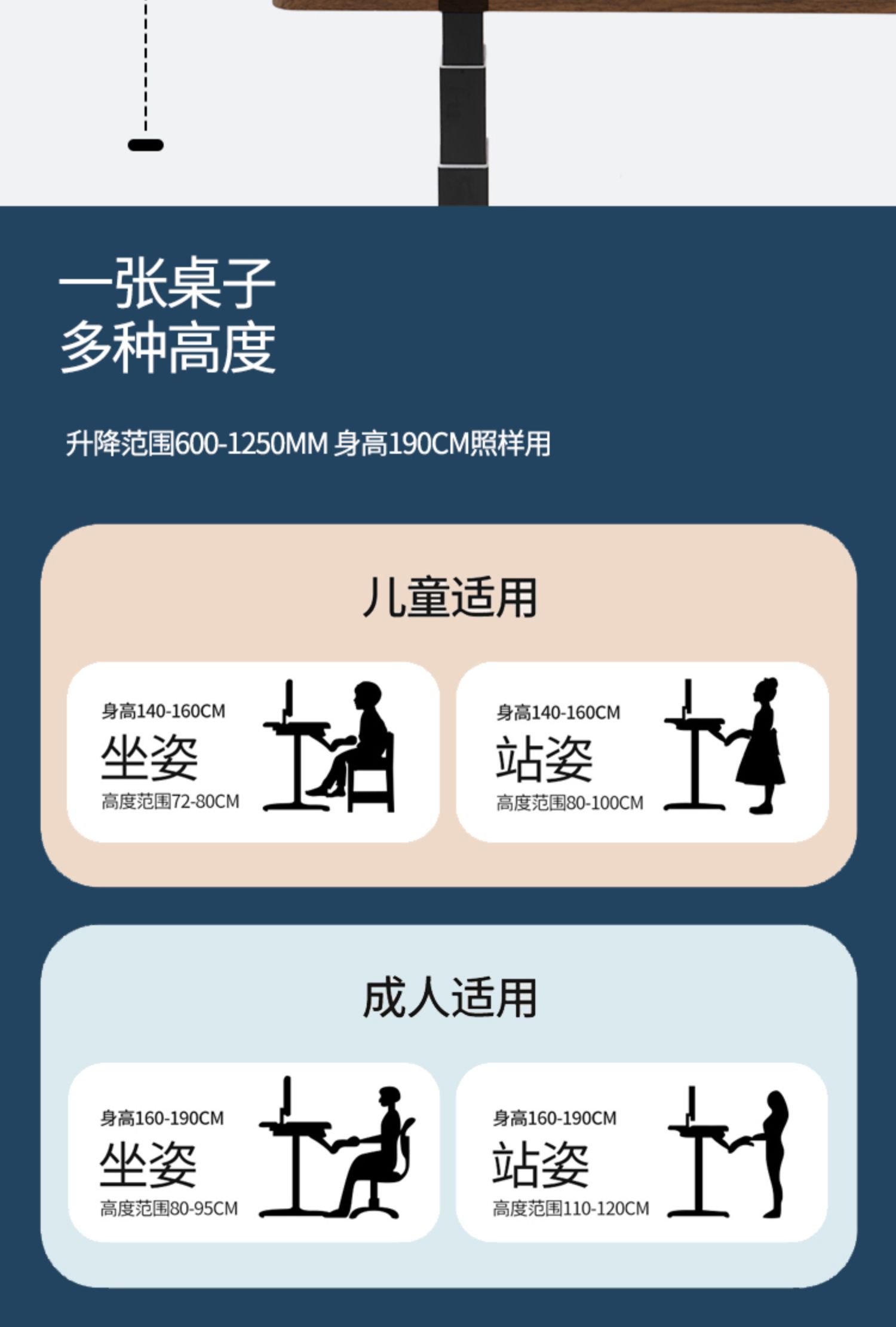 KONTIVE Control Field Electric Elevating Table Stand Standing Office Table Computer Desk Liftable Table Legs