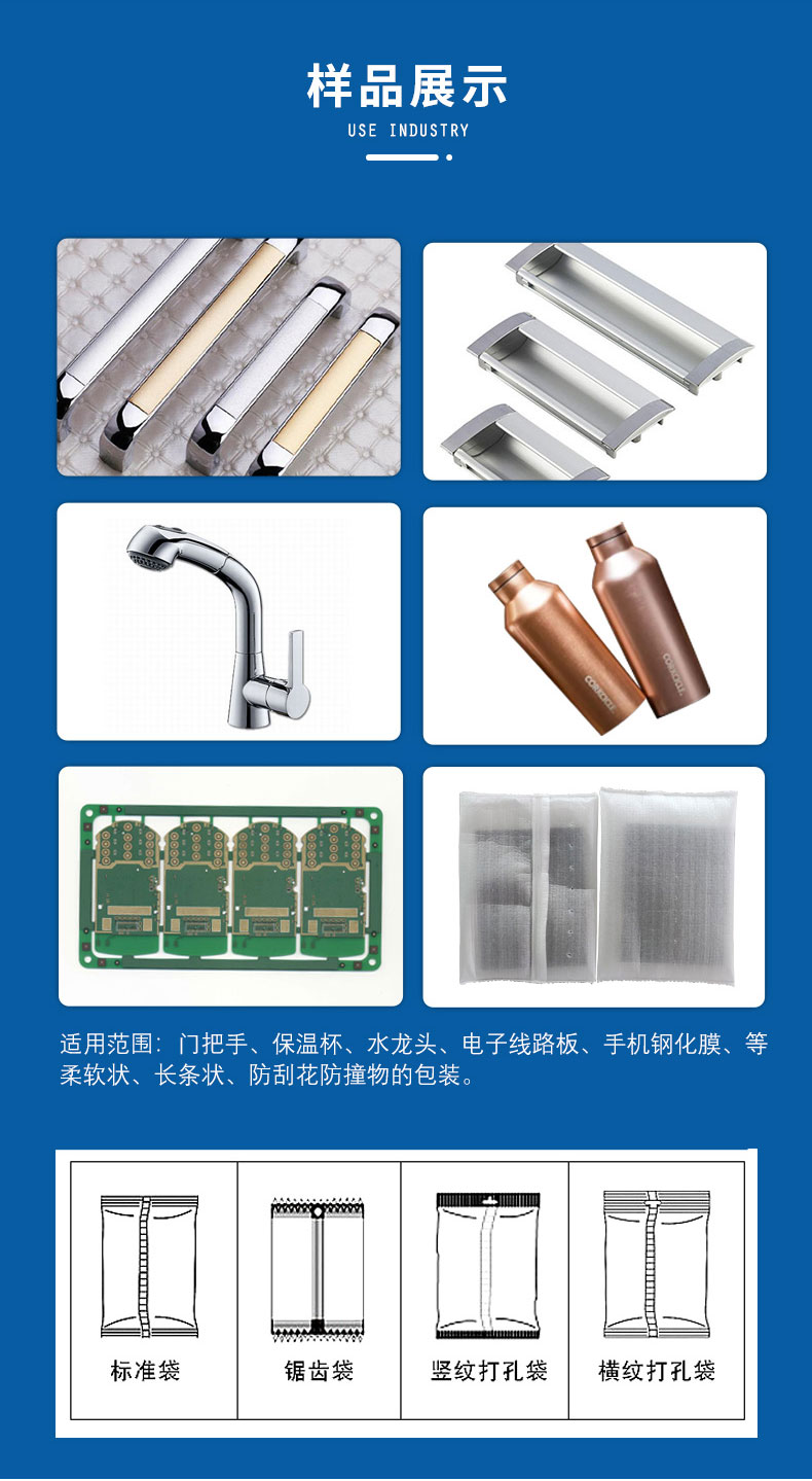 Skincare express packaging machine Receipt express packaging machine Bubble bag underwear express packaging machine