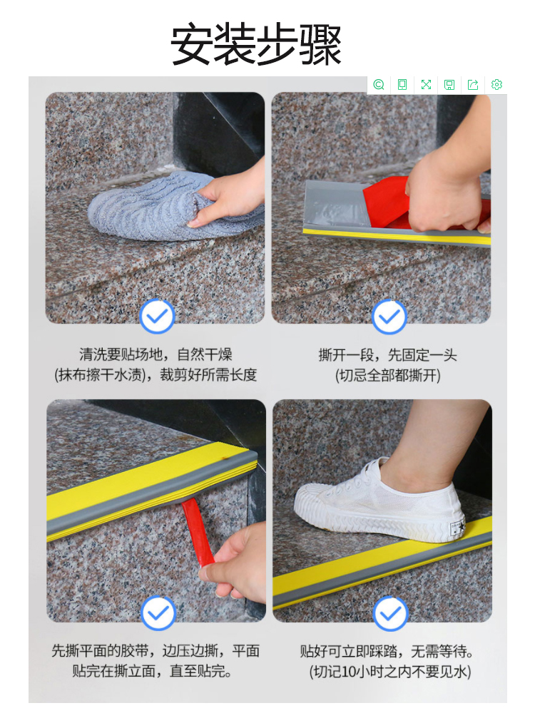 Kindergarten step anti-skid pad, rubber corner protector, aging resistant pressure strip, anti-collision strip, aluminum alloy staircase anti-skid strip