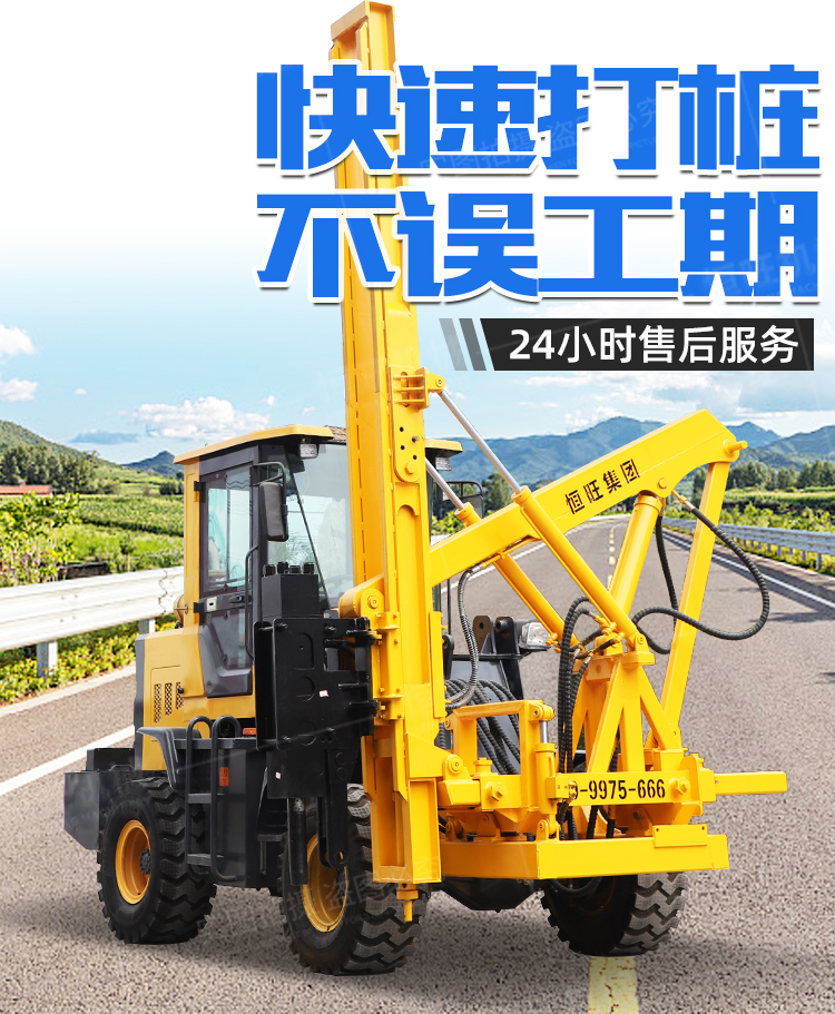 Small pile driver driving pulling drilling machine highway guardrail Pile driver