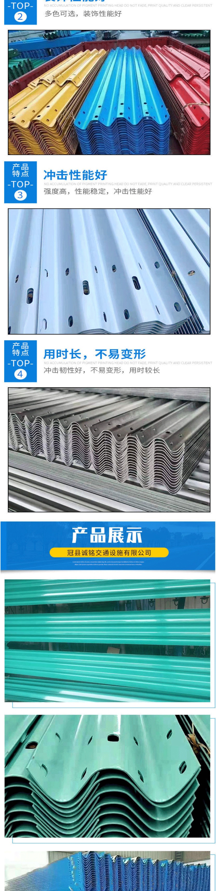 Galvanized corrugated guardrail plates for urban and rural roads, traffic and highway protection, two wave anti-collision, sturdy and corrosion-resistant Xinbo Ju