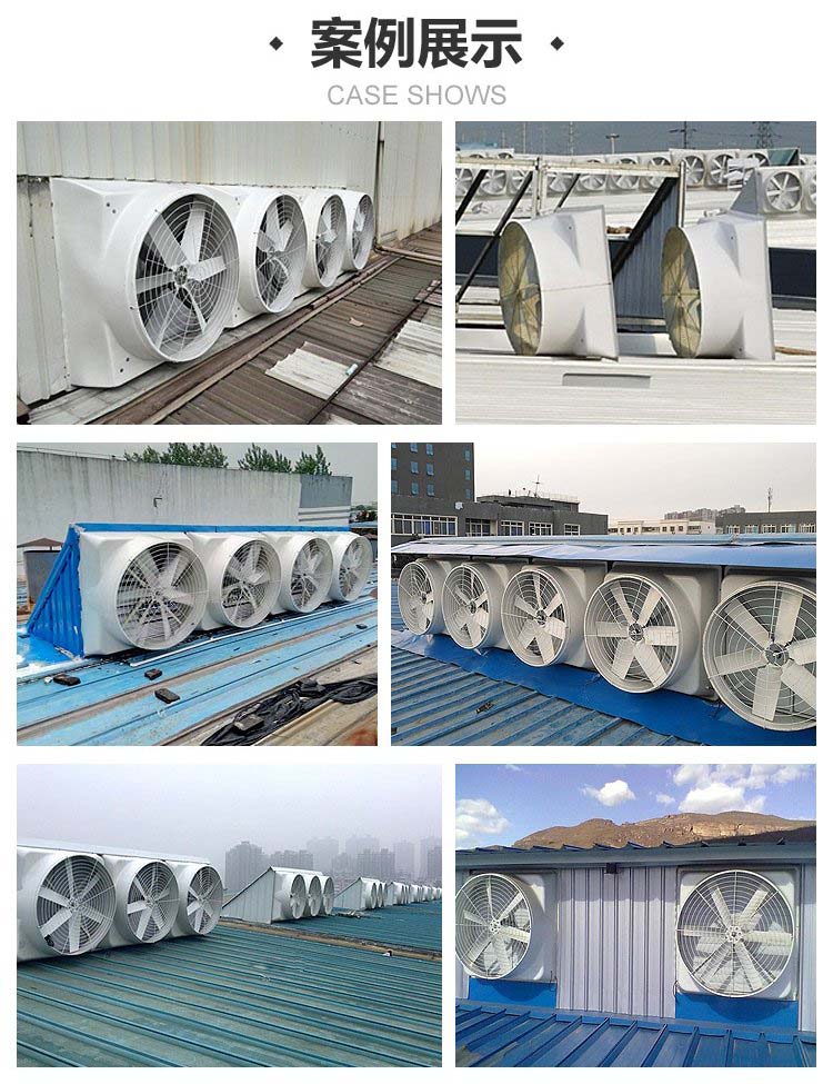 Fiberglass negative pressure exhaust fan Zaoyang roof ventilation fan cooling equipment Suqian factory workshop industrial ventilation fan